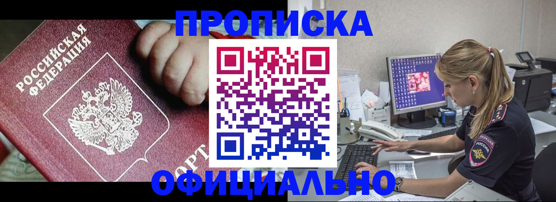 временная регистрация 2026 в Карелии