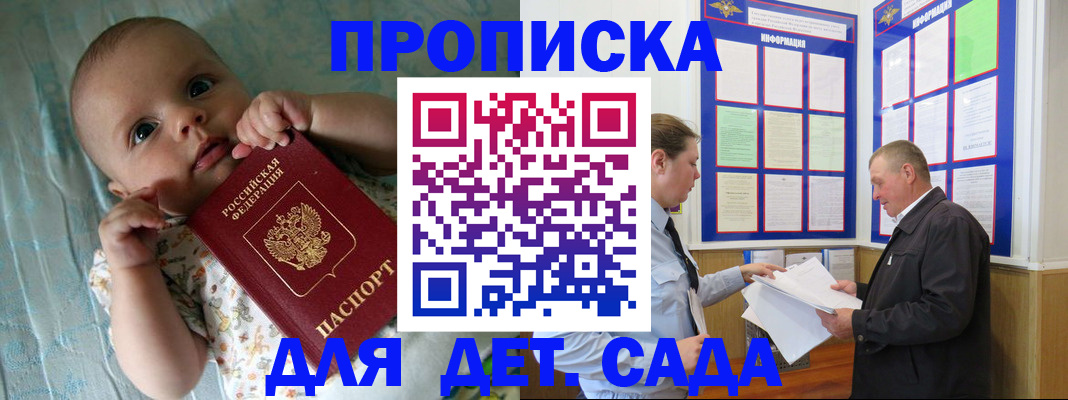 пропишу в квартире в Карелии
