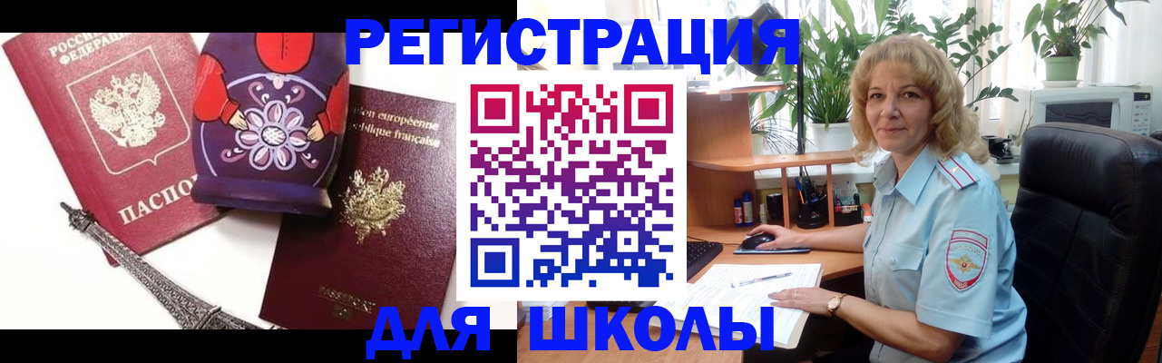 найти адрес прописки в Карелии